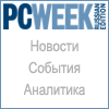 PC Week/RE («Компьютерная неделя») PC Week/RE («Компьютерная неделя»)