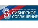 Исполнительный комитет межрегиональной ассоциации " Сибирское соглашение" Исполнительный комитет межрегиональной ассоциации " Сибирское соглашение"