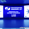 Выложены презентации докладов форума #Инфосибирь